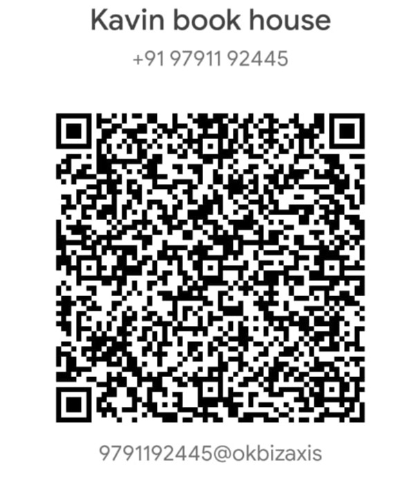 UPI QR Code